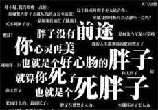 臣服1墨青城txt趣书网
