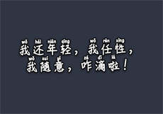 臣服4by墨青城全文阅读
